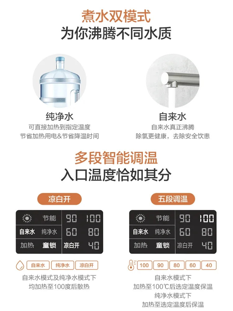 Thermostatic Kettle Boiling Water Intelligent Automatic Kettle Heat Preservation Integrated Kettle Electric