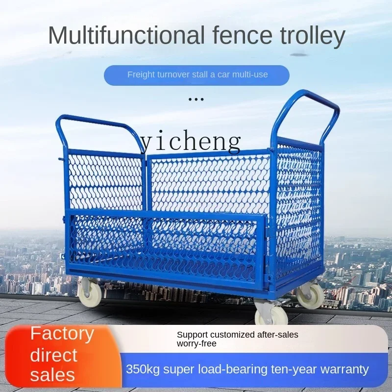 ZF folding fence trolley stall logistics turnover silent grid flatbed truck