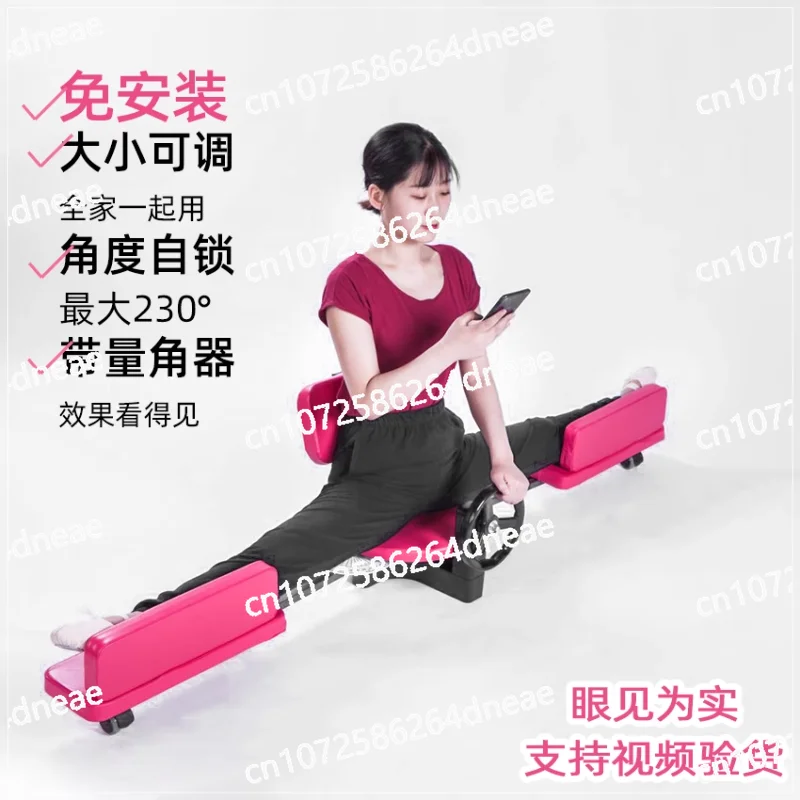 

One-word horse trainer, horizontal and vertical splitting, hip opening, leg pressing trainer, ligament stretching and tendon