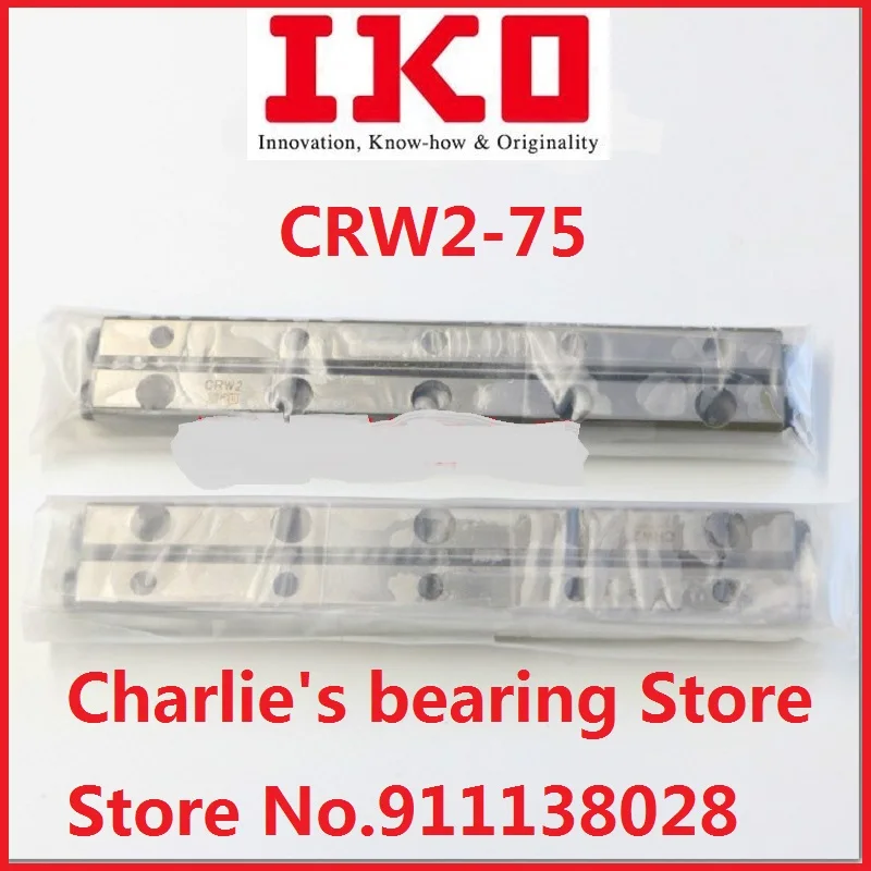 1pc 100% brand new original genuine IKO brand cross roller guide CRW2-75