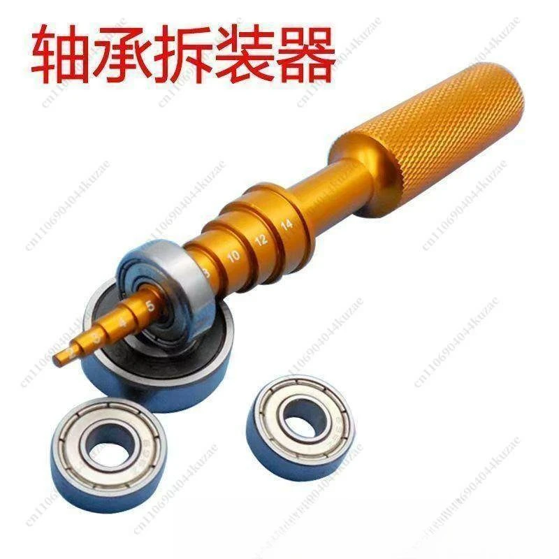 Portable Mini Bearing Remover & Installer Tool, for RC Model Motor Bearing Pulling & Inner Bore Pushing