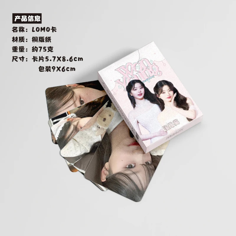 55 Pcs/Set Korean Jang Wonyoung Laser Lomo Card Star Character HD Photocard Collection Cards Cosply Gift