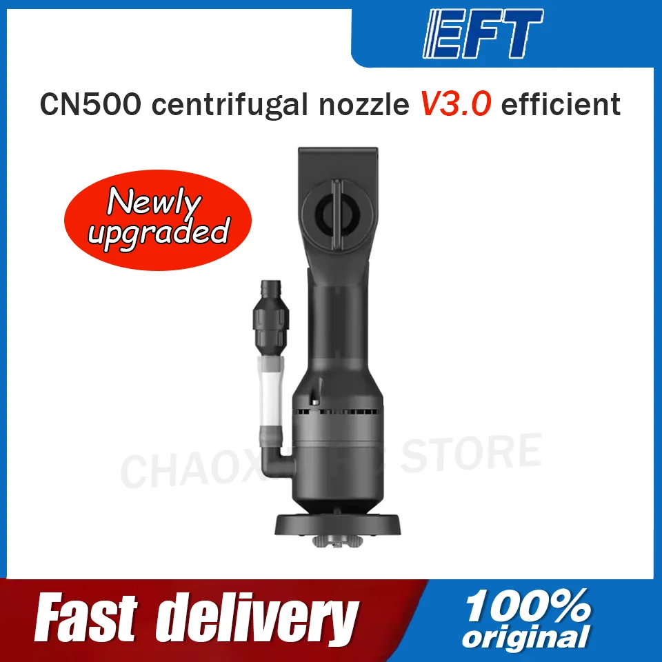 Newly upgraded EFT CN500 centrifugal nozzle V3.0 efficient spraying can be adapted to a variety of agricultural drone models   5