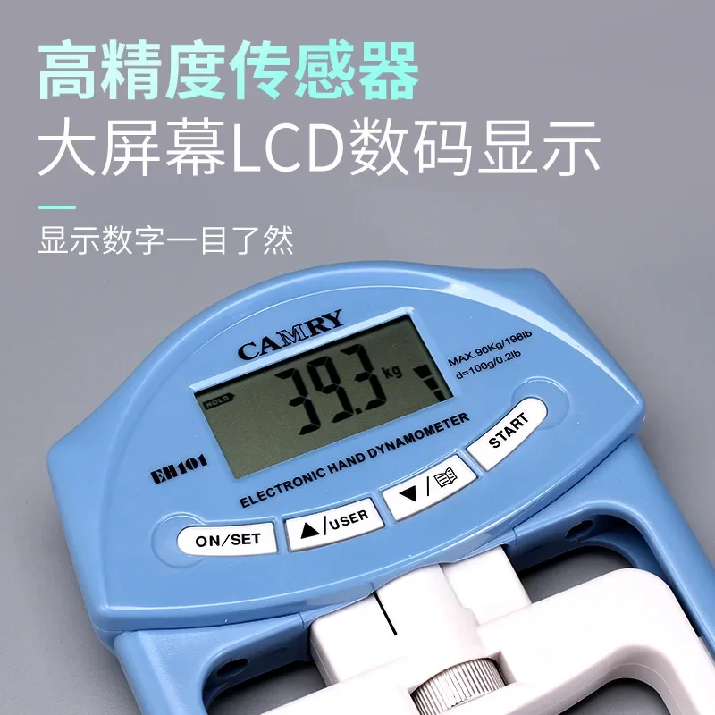 Grip Strength Tester, Rehabilitation Training Counting  Strength Tester, Adjustable Grip Distance  Strength Meter