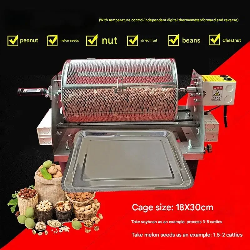 High quality Gas Electric Nuts Roaster Machineroasting machine coffee roasting machine 400g