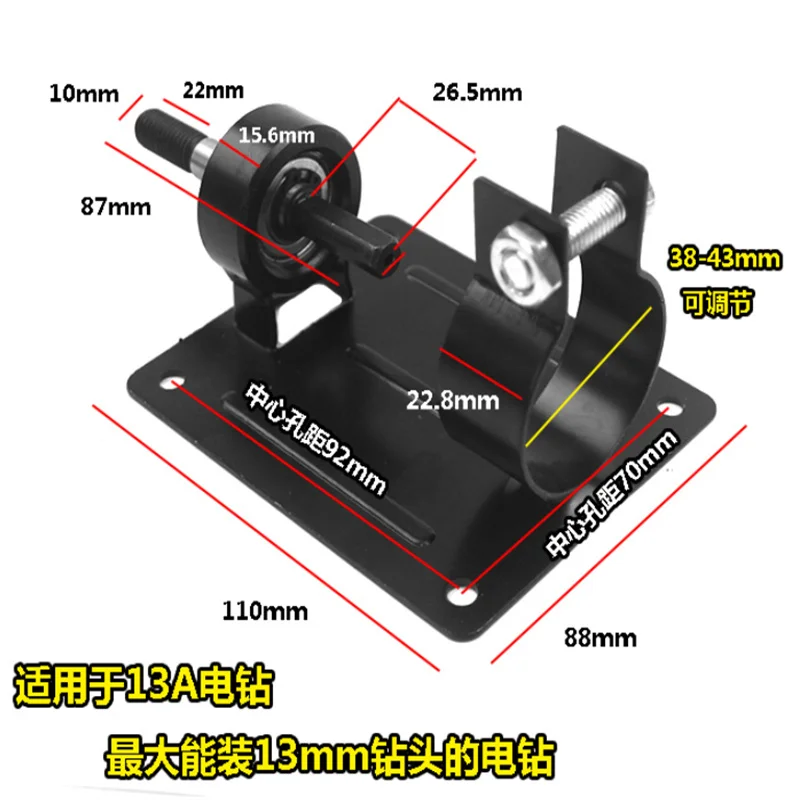 1 SET 13mm Angle Grinder Stand Angle Grinder Bracket Holder Support for Electric Drill Cutting Polishing Grinding Power Tool