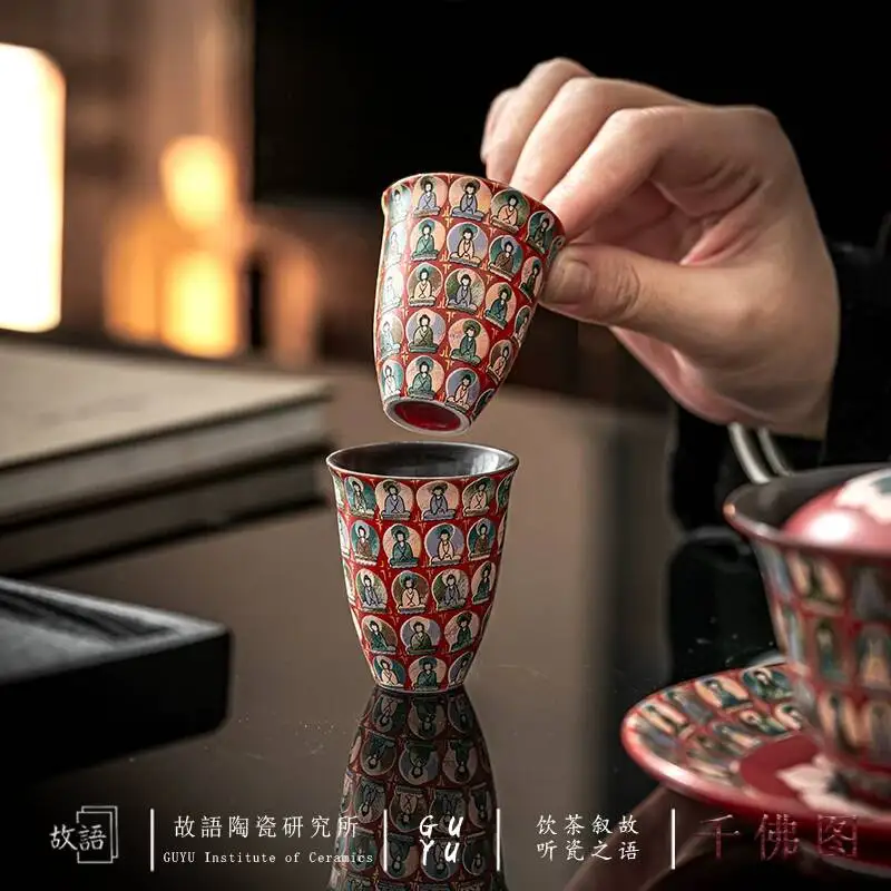 Ancient Dunhuang Thousand Buddhas Small Capacity Guest Tasting Kung Fu Set, Tea Cup, Chinese Style
