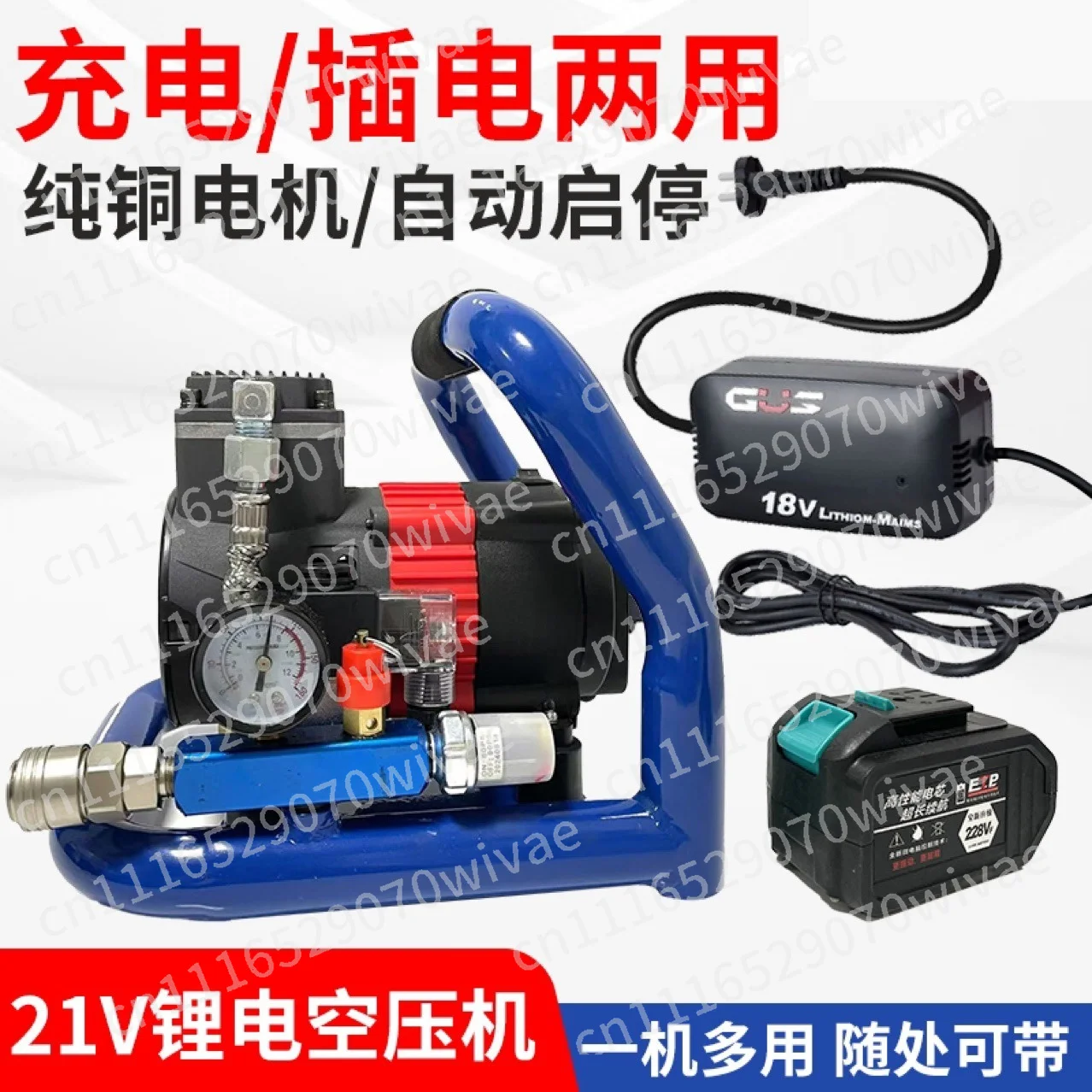 Battery Mount Air Compressor, AC/DC Dual Power, Portable Rechargeable Lithium Inflator for Household Multi-scene Use