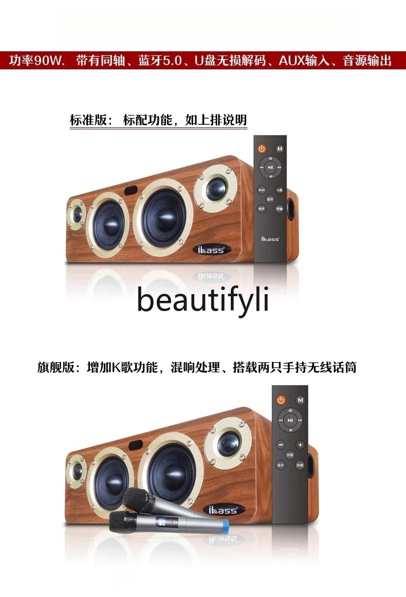 HIFI Audiophile Grade Wireless Bluetooth Speaker Wooden Subwoofer High Sound Quality Car Audio