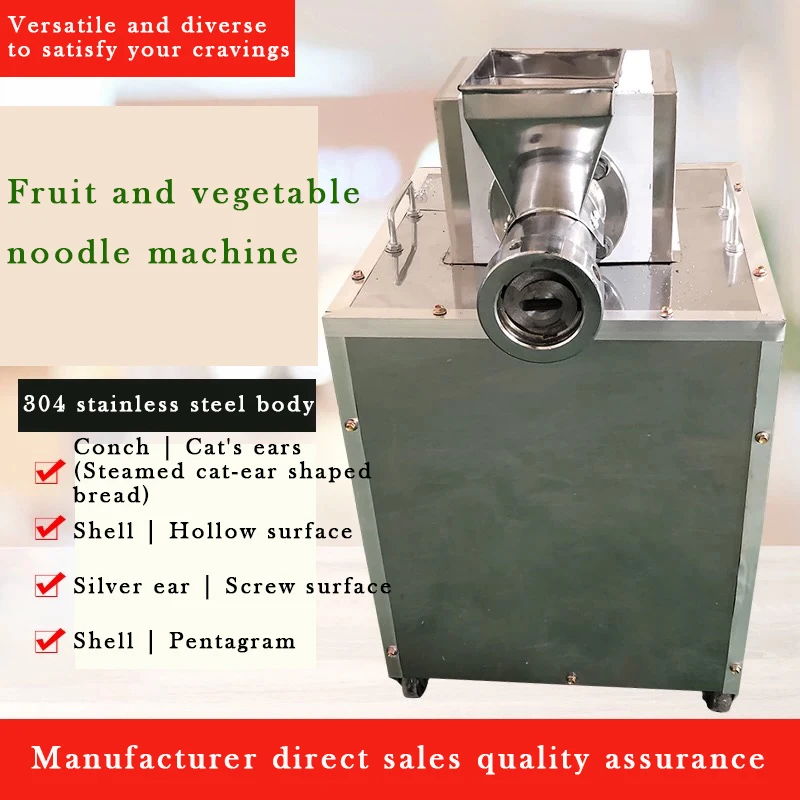 Household Electric …