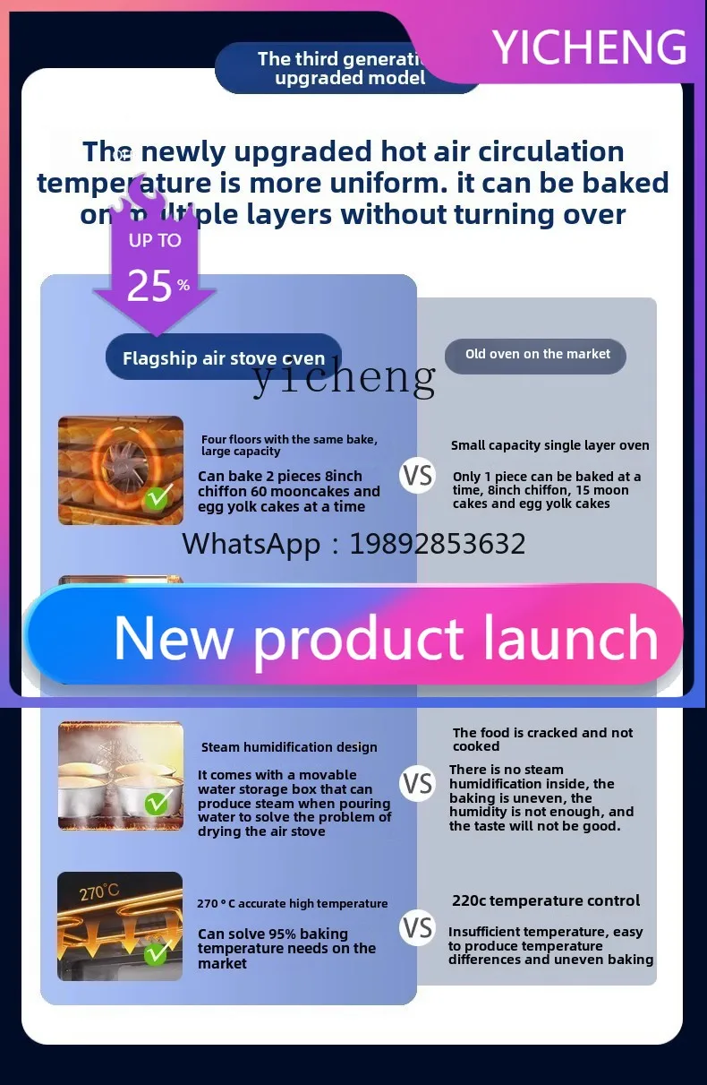 

I24 Blast Stove Oven Commercial Large Capacity 40L Household Hot Air Steam Electric Oven