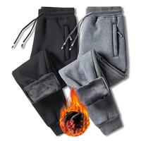 Men's Winter Fleece Trousers Running Gym Sweatpants Solid Color Thick Warm Plus Velvet Female Pants Sports Jogges for Daily Wear