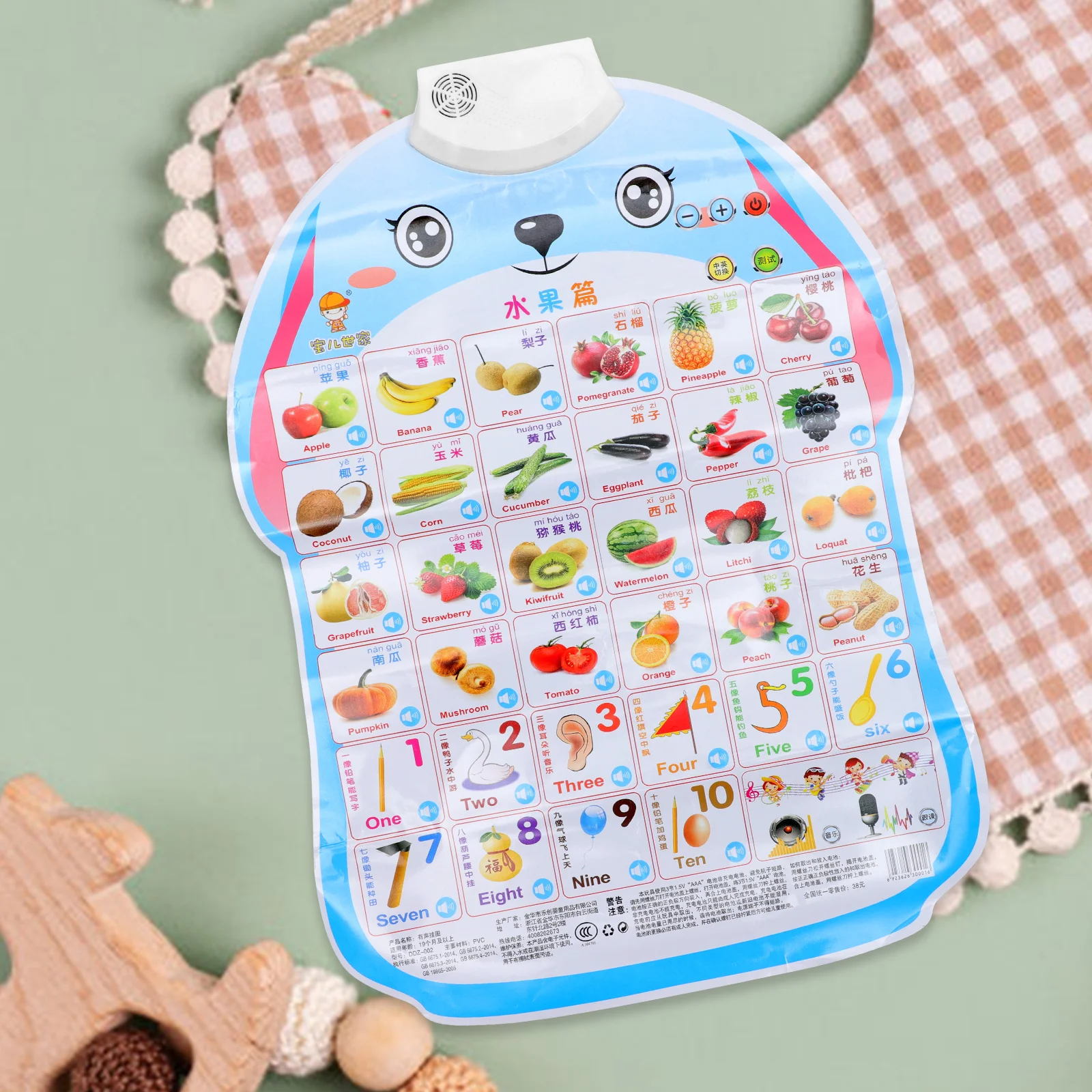 Children's English Learning Hanging Picture Electronic Chart Early Education Cognitive Development Kids