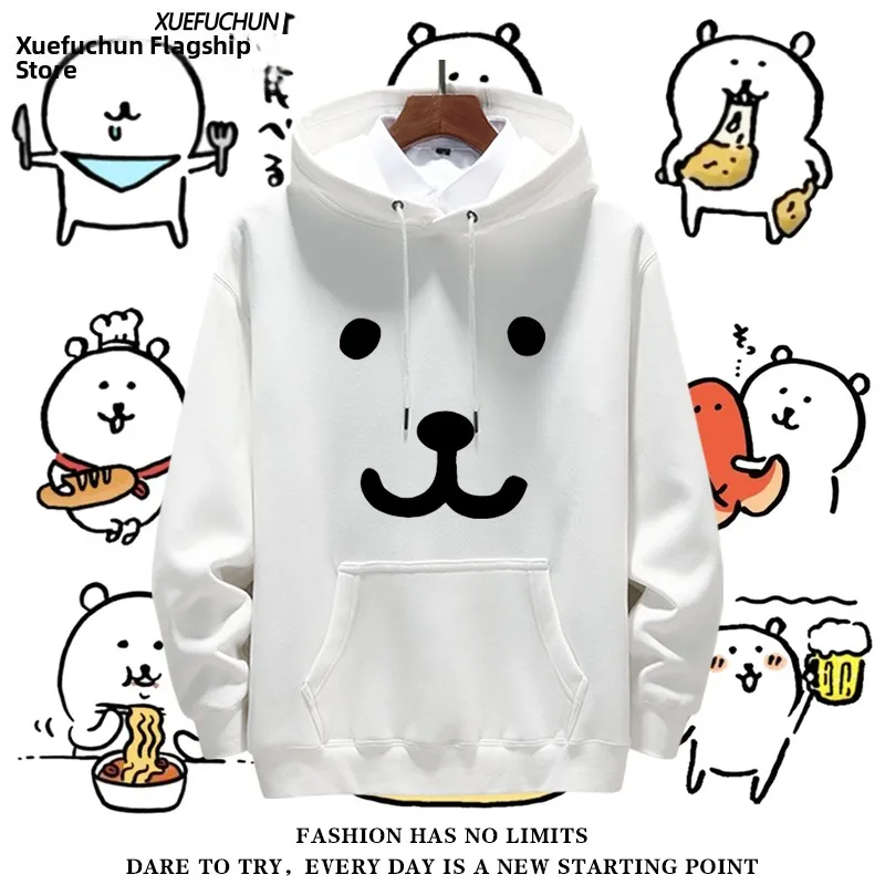 

Geeka Самовсасывающая толстовка с медведем ex Модная верхняя одежда Удобная длинная толстовка с капюшоном из смеси хлопка и полиэстера све