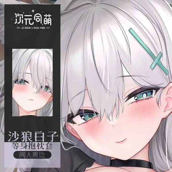 

Blue Archive Sunaōkami Shiroko Dakimakura Hing Body Case Otaku Pillow Cushion Bed Linings Xmas 2WAY GAME