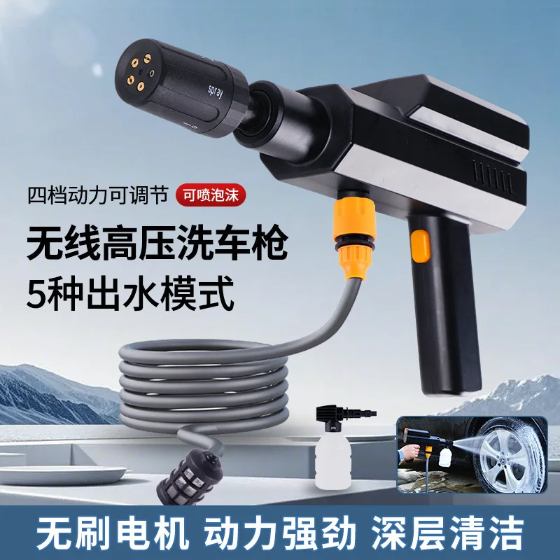 Cordless High Voltage Household Wash Gun Rechargeable Portable Car Wash Gun Lithium Battery Washer Electric Household Car Wash M
