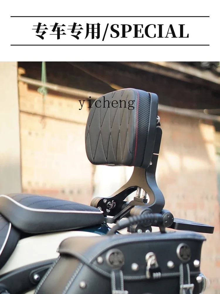 

TQH folding backrest installation special motorcycle accessories modified parts rear backrest