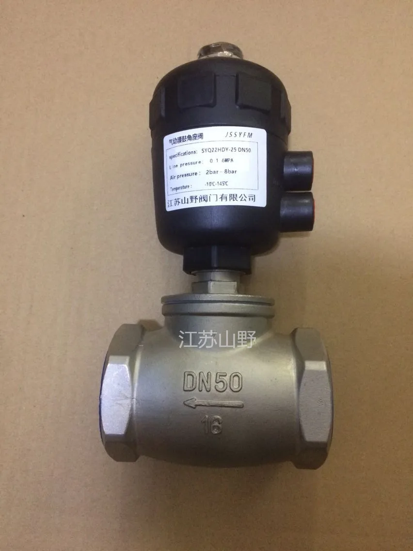 304 waist drum valve stainless steel dryer water valve pneumatic T-shaped angle seat valve DN15 20 25 32 40 50