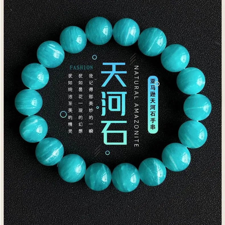 

Natural Collectible Old Material Tianhe Stone Bracelet 7-13mm Blues Tianhe Stone Blue Beads Multi-Circle Hand String Female Gift