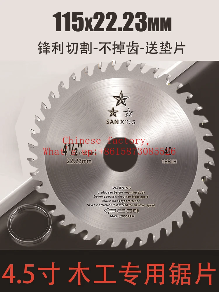 5pieces Woodworking saw blade 115x22.23 hard alloy saw blade 4.5 inches