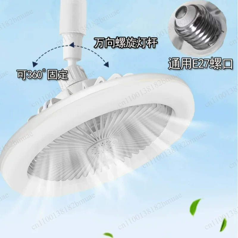 E27 screw fan light, ceiling remote control small electric ceiling fan light