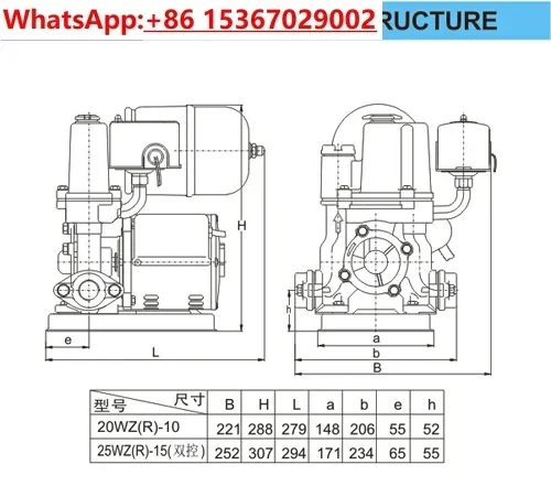 Hot and cold water self-priming pump 20WZR-10 20WGR-10 water supply pump, pipeline pump