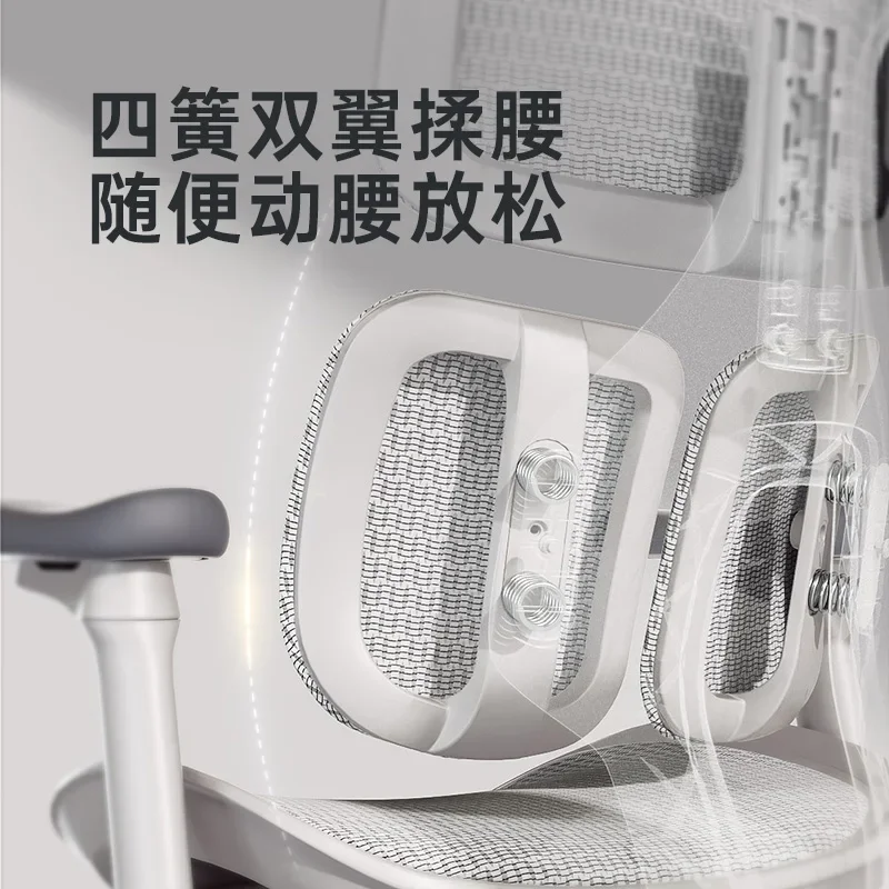 Ergonomic Chair, Computer Chair, Comfortable Office, Sedentary Backrest, E-sports Boss