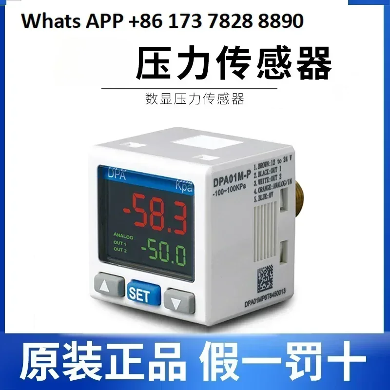 

Digital Pressure Gauge DPA01N-P/10N-P/10M-P Pressure Switch DPA01M-P Pressure Sensor