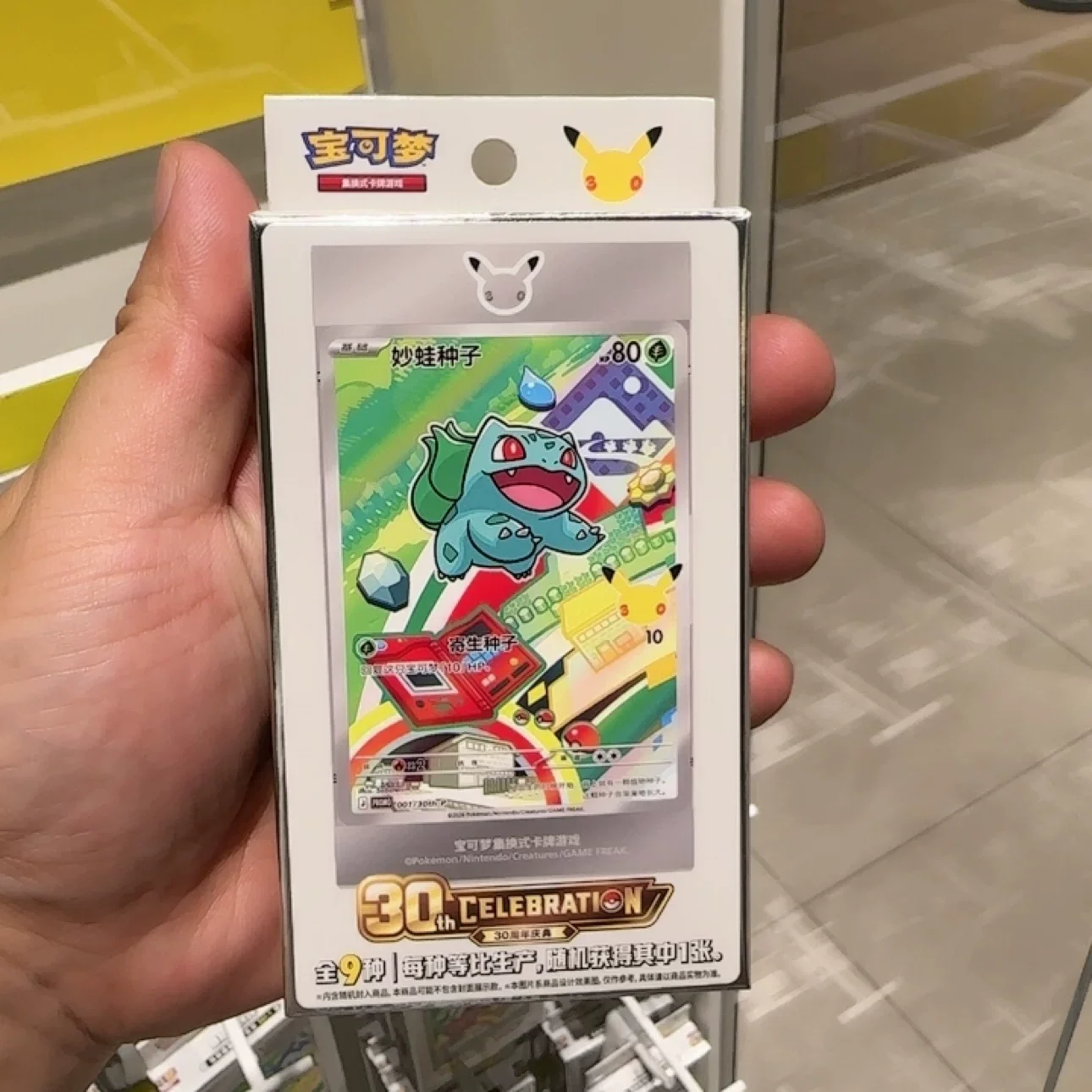 Ptcg 30th Anniversary Celebration Pokemon Vol.1 Simplified Chinese Special Illustration Set Partner Sets Collection Box Card Toy