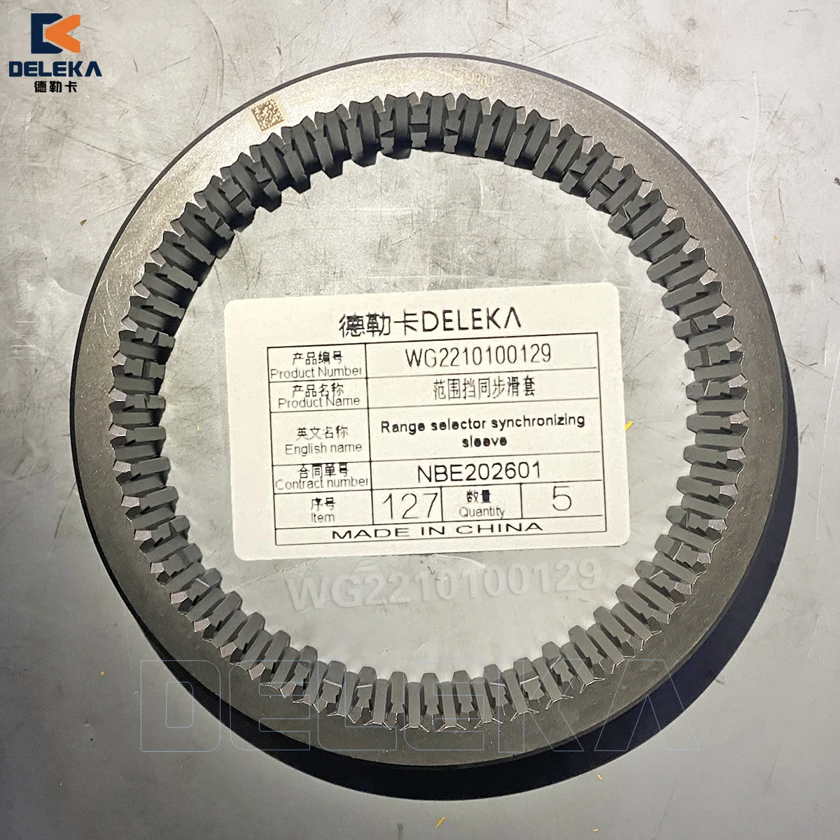 WG2210100129 Range Gear Synchronizer Sliding Sleeve for Sinotruk Transmission Gearbox Parts