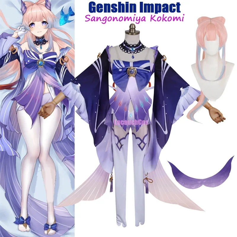 Genshin Impact Kokomi Cosplay Halloween Costume Genshin Impack Sangonomiya Kokomi Sexy Costume Exotic Costumes Wig Anime Clothes