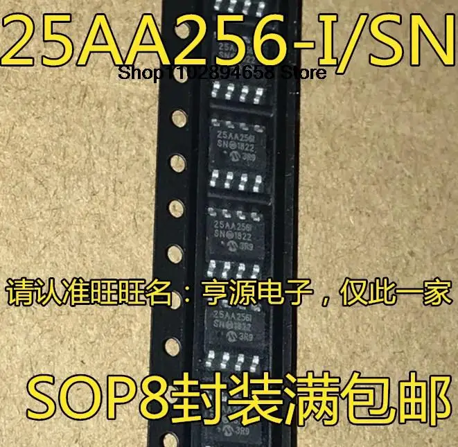 

5PCS 25AA256T-I/SN SOP8 25AA256-I/SN 25AA256I SOP8