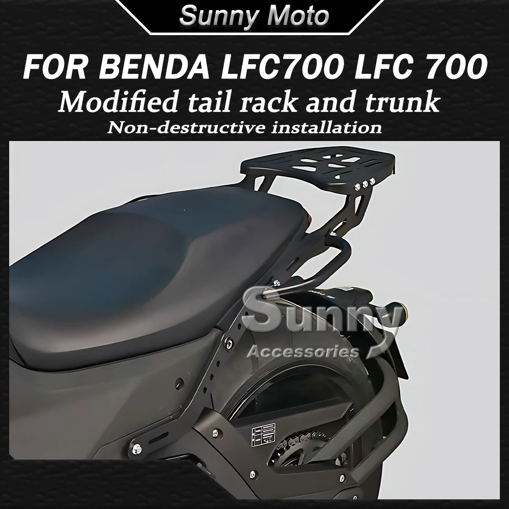 

Багажник для мотоцикла Benda LFC700, крепление для грузового бокса, задний багажник, опорная рама, поручень, устойчивые и надежные аксессуары