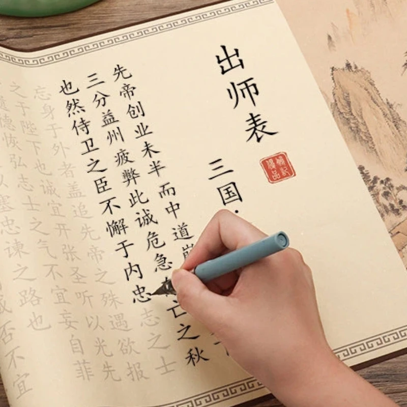 Regular Script Tracing Scroll Copybook Adult Long Scroll Traditional Chinese Brush Calligraphy Creation Practice Sheet Art Paper