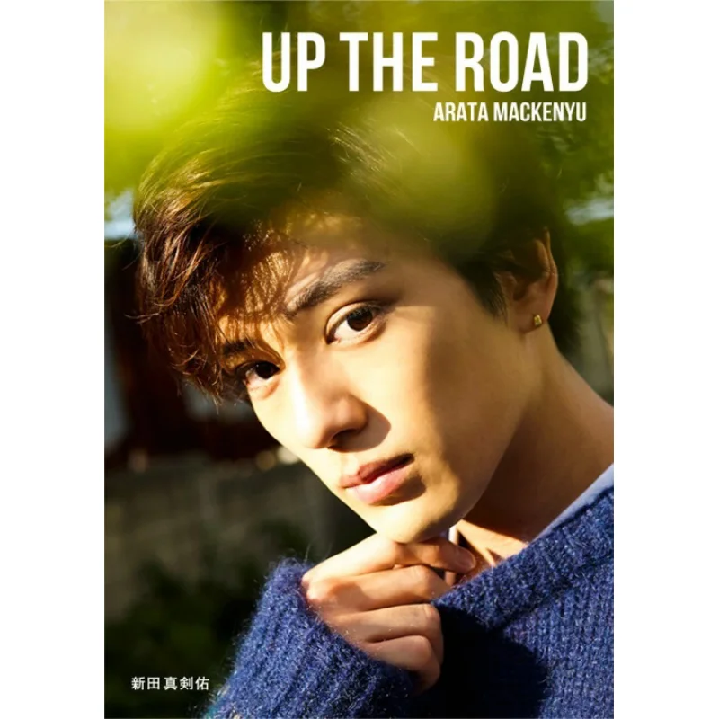 

UP THE ROAD Kensuke Nitta Gentosha 9784344034013 Book