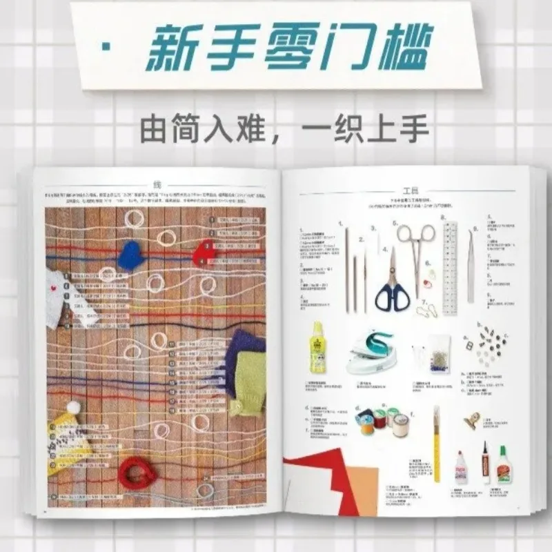 Mini Knitting Doll Clothing Tutorial Book Cutting Making Illustrated Guide 1/12 Scale Dolls OB11 Clothes DIY Handmade Clothes