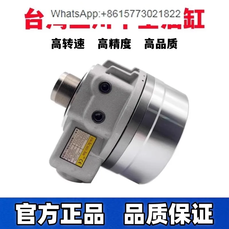 Taiwan Sanchuan hollow rotary oil cylinder hydraulic three jaw chuck oil cylinder 5681012 inch hydraulic oil cylinder