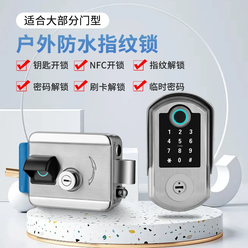 Outdoor waterproof fingerprint lock Smart password lock Stainless steel door Old-fashioned iron door