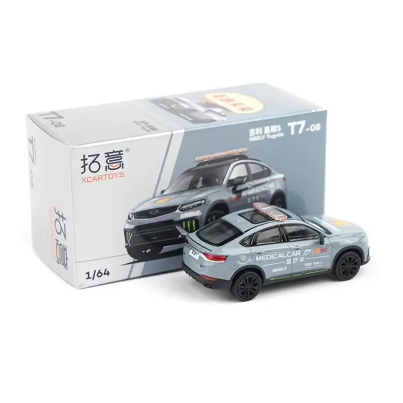 for XCARTOYS 1:64 Geely Xingyue S Medical Diecast Alloy Car Model Realistic Simulation Static Collectible Toy Finished