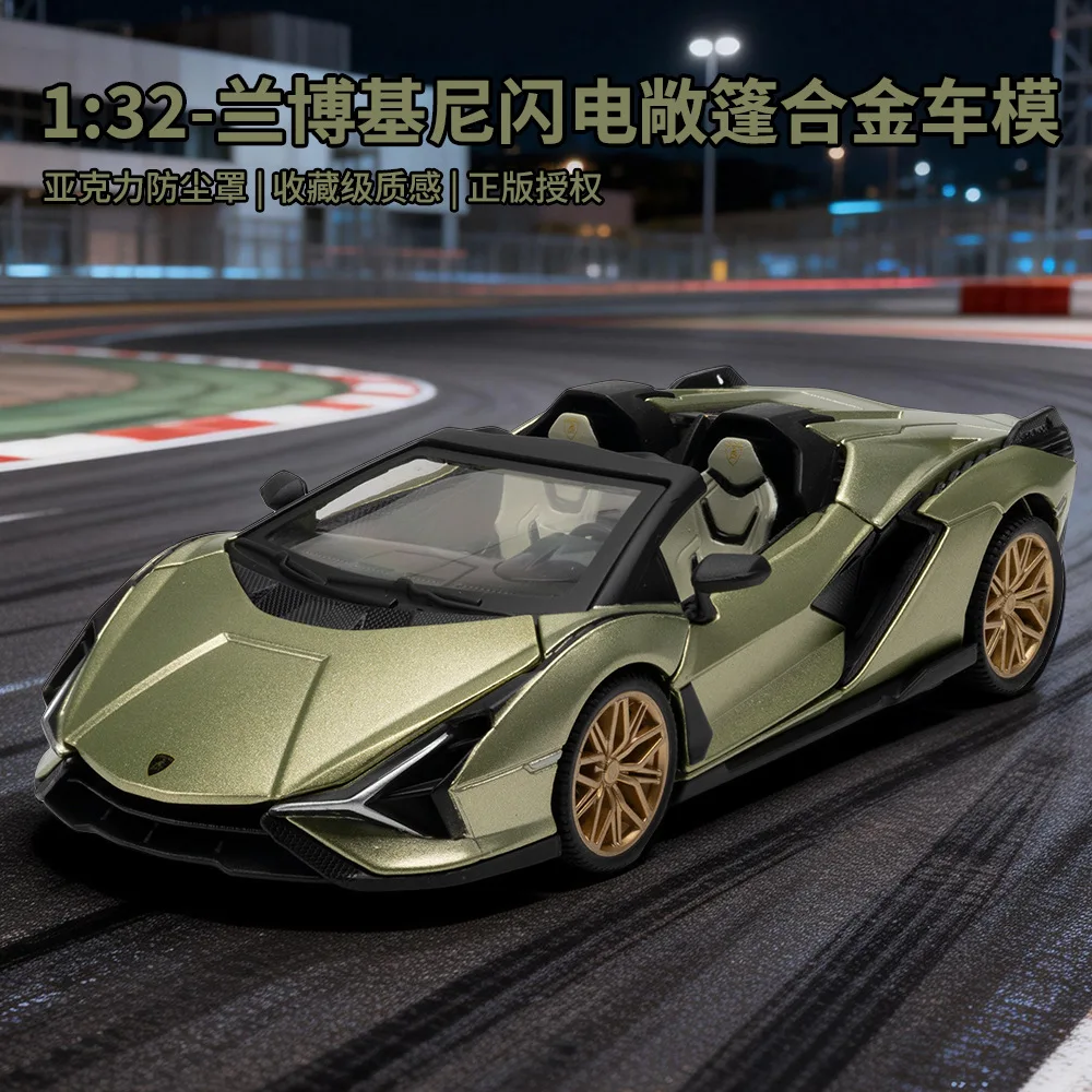 

Simulation 1:32 Lambor Lightning Alloy Sports Car Model Children's Birthday Gift Parent Child Teaching Tool Collection Gift
