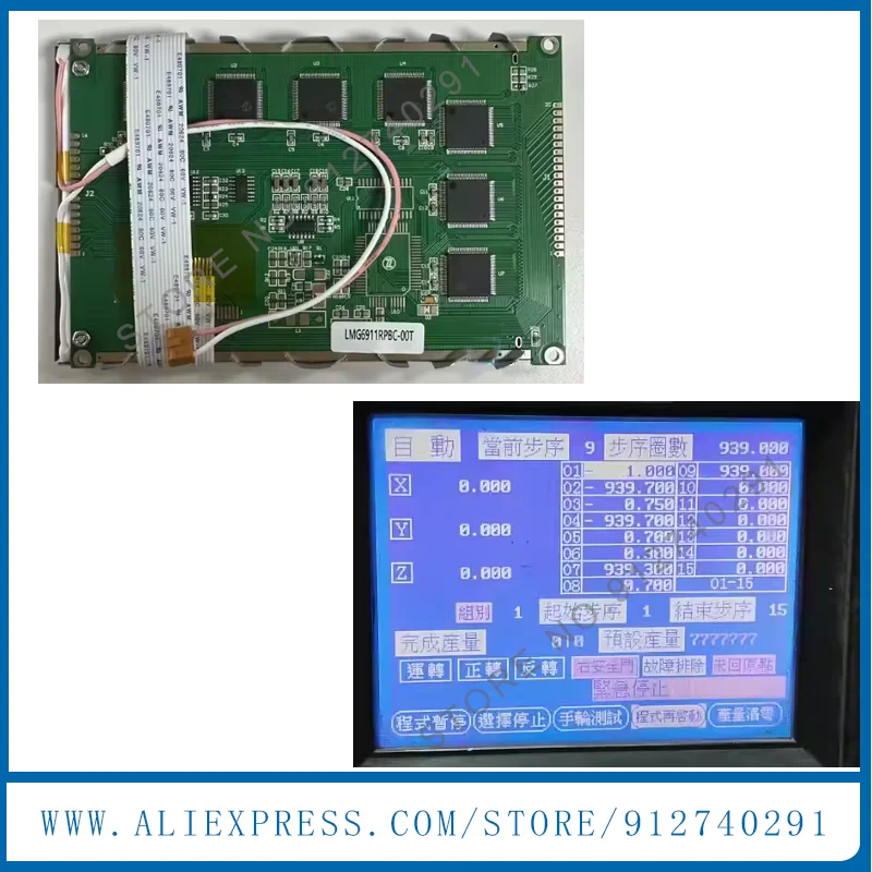 

Новый совместимый ЖК-дисплей 5,7 дюйма для LMG6911RPBC-00T LMG6912RPFC 97-44338-9 LMG6911RPBC-OOT LMG6912 LMG6911RPBC