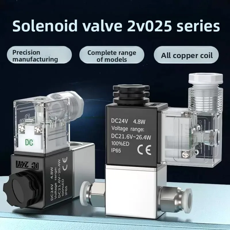 12V 24V 220V Pneumatic Electric Solenoid Valve 2 Position 2 Port Normally Closed Air Magnetic Valve 6mm 8mm Hose Barb Connection