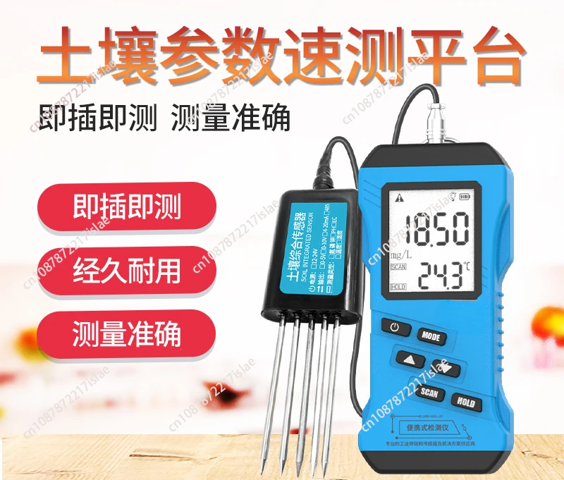 Portable soil multi-parameter rapid measurement platform