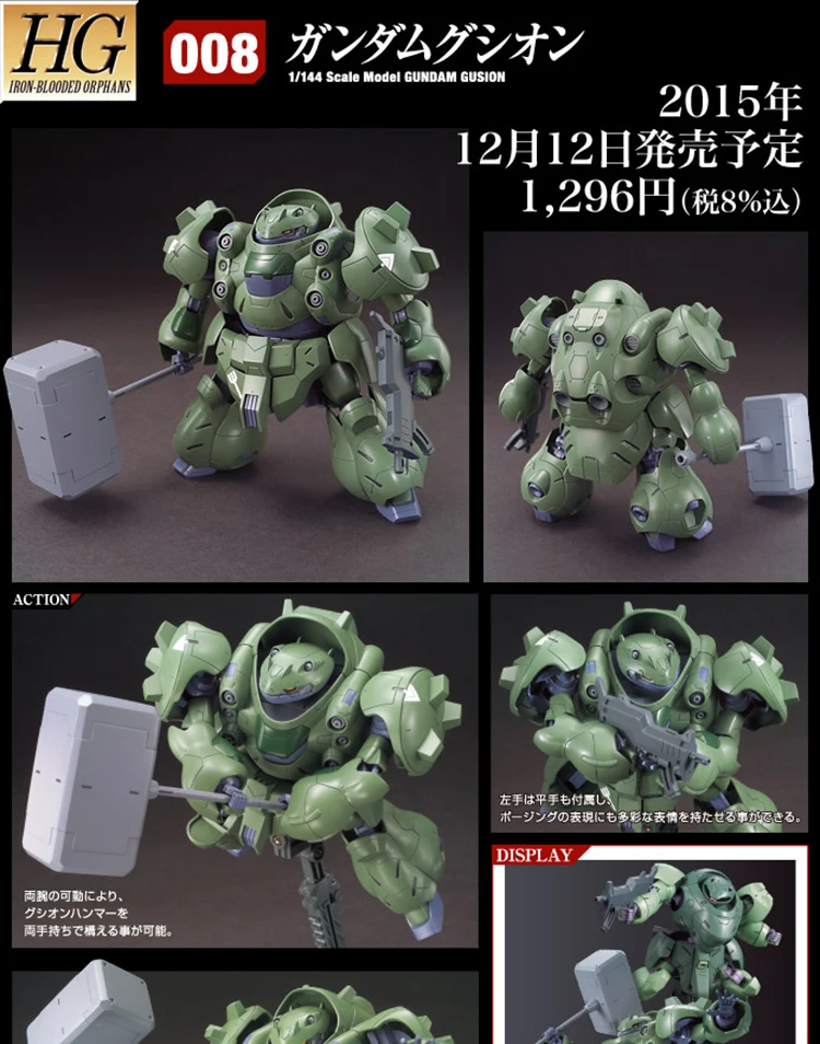 بدلة بانداي المتنقلة الأصلية جاندام: الأيتام ذات الدم الحديدي 1/144 جاندام جوجن أنيمي عمل الشكل التجمع نموذج جمع زخرفة