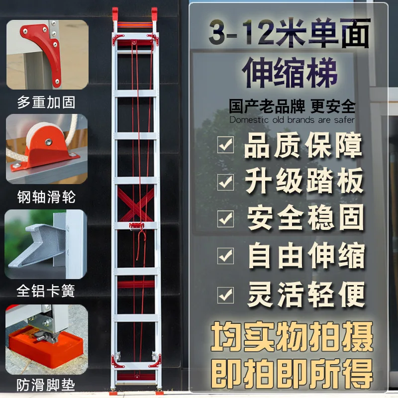 سلم Jiangzhicheng من سبائك الألومنيوم السميك، سلم هندسي تلسكوبي من جانب واحد يرفع العلية بشكل مستقيم