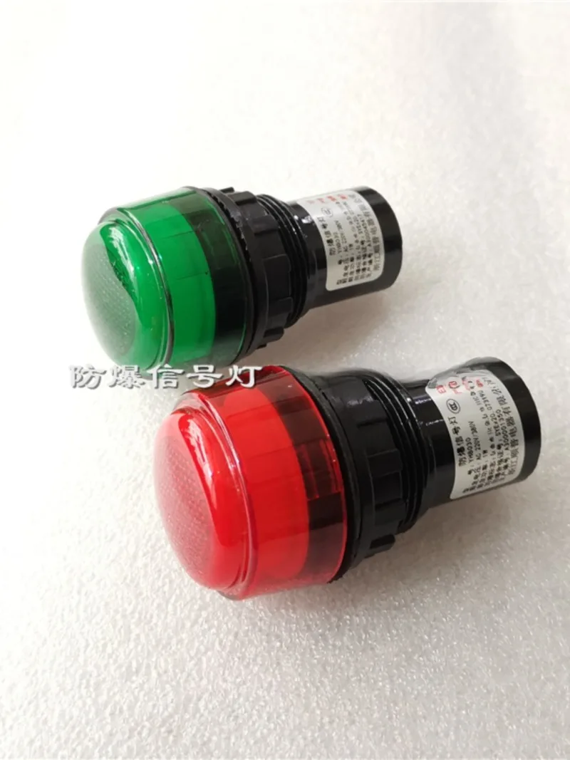 YH8030 Explosion-proof Signal Light IP66 Red Green Yellow White LED Plastic Signal Light 30mm Mounting Hole