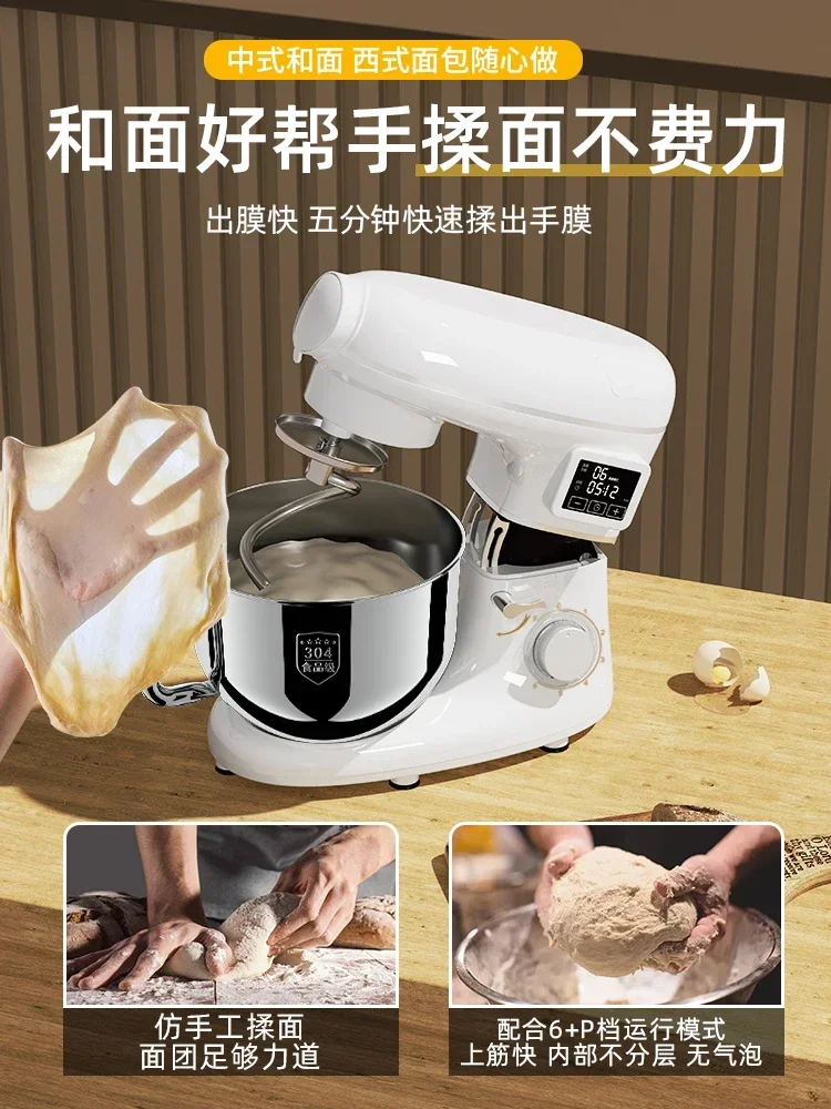 Chef machine household small multi-functional fully automatic dough kneading machine intelligent timed fermentation dough mixer