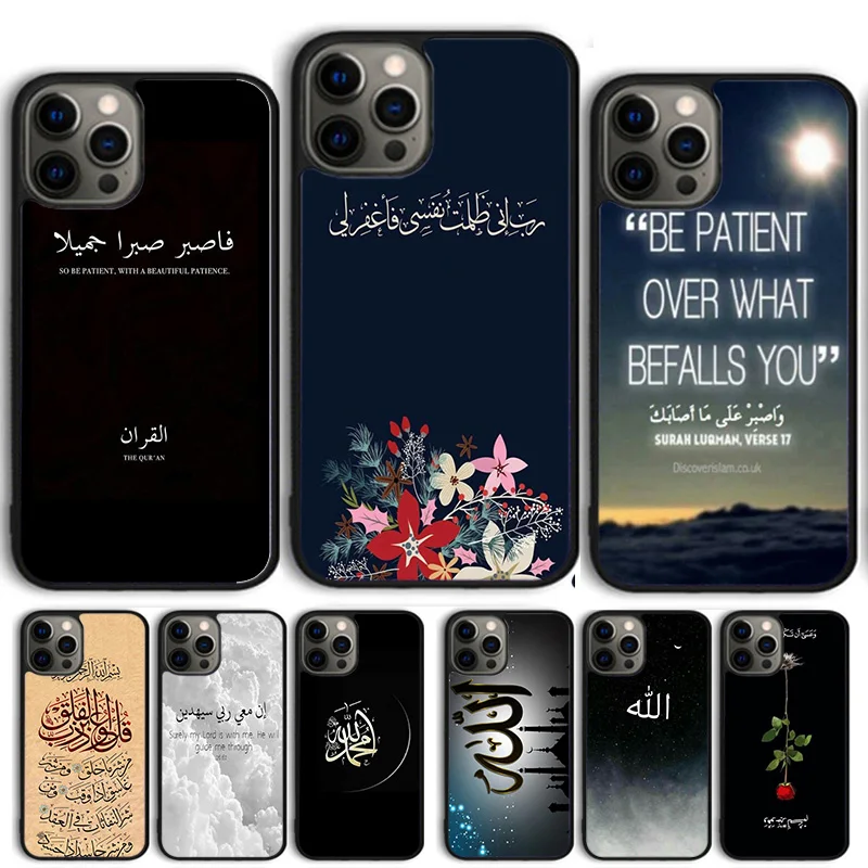 Allah Islam Muslim … - image