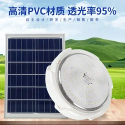 Outdoor Waterproof Home Lighting Indoor and Outdoor Solar Garden Light LED High Power High Brightness Solar Ceiling Lights Hot