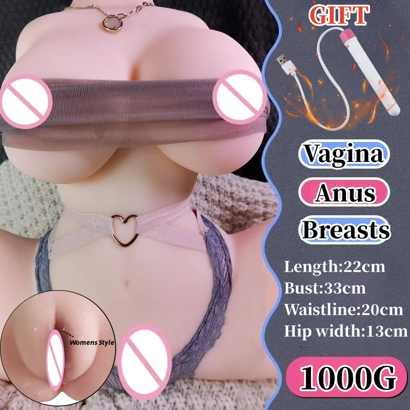 RH Vaginas Sex Toys for Men Male Masturbator Big Breast Soft Ass Male Sex Doll Pussy Anus Deep Channel Real Dolls Realistic Toy